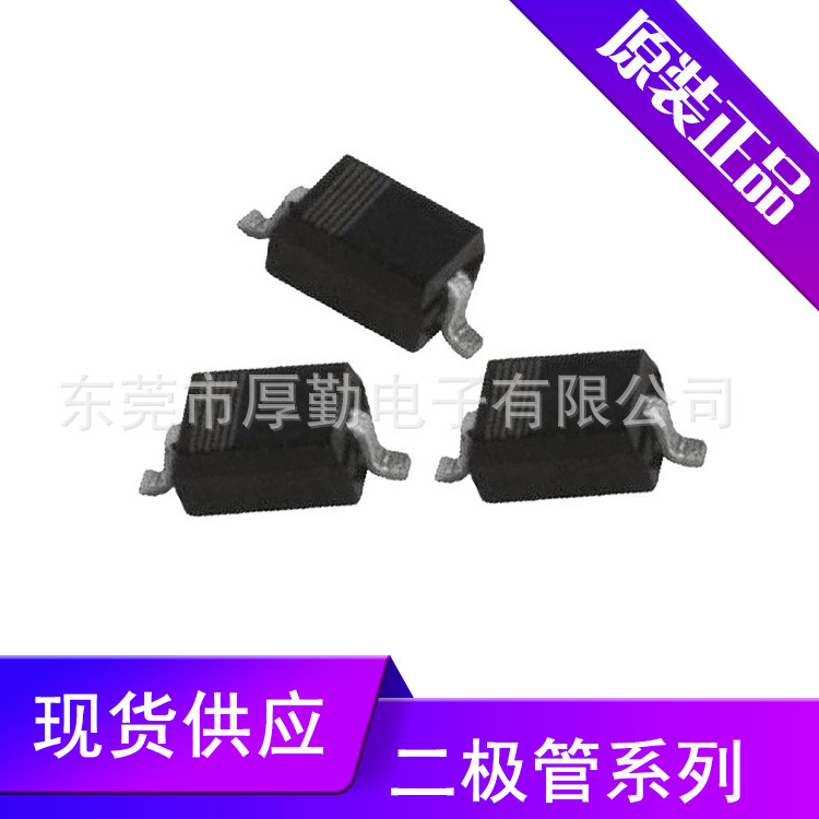 长电BZT52B12稳压二极管 长电二极管原厂供应