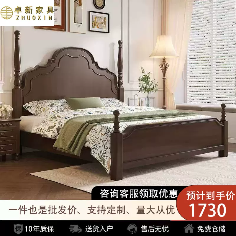 美式白色实木床简约现代奶油风双人主卧室1.8米婚床1.5米单人女生