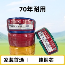 V|늾|BVR2.5/4ƽ~оBVо늾bF؛l