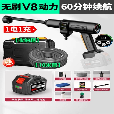 New Brushless Charging Super Pressure High Power Car Wash Household Water Gun High Voltage Lithium Battery Wireless Car Wash Machine (Portable car washer) - japan-kawasaki-brushless-digital-display-dual-speed-voltage-regulator-v8-power