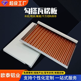 金属建材;集成吊顶;铝及铝合金材