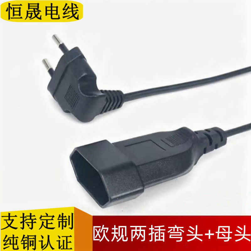 European Standard Two-Pin Angled Male-Female Extension Ac Power Cord, European Standard 2.5A to Two-Hole Female Adapter for Small Appliances European Standard Two-Pin Angled Male-Female Extension Ac Power Cord, European Standard 2.5A to Two-Hole Female Adapter for Small Appliances