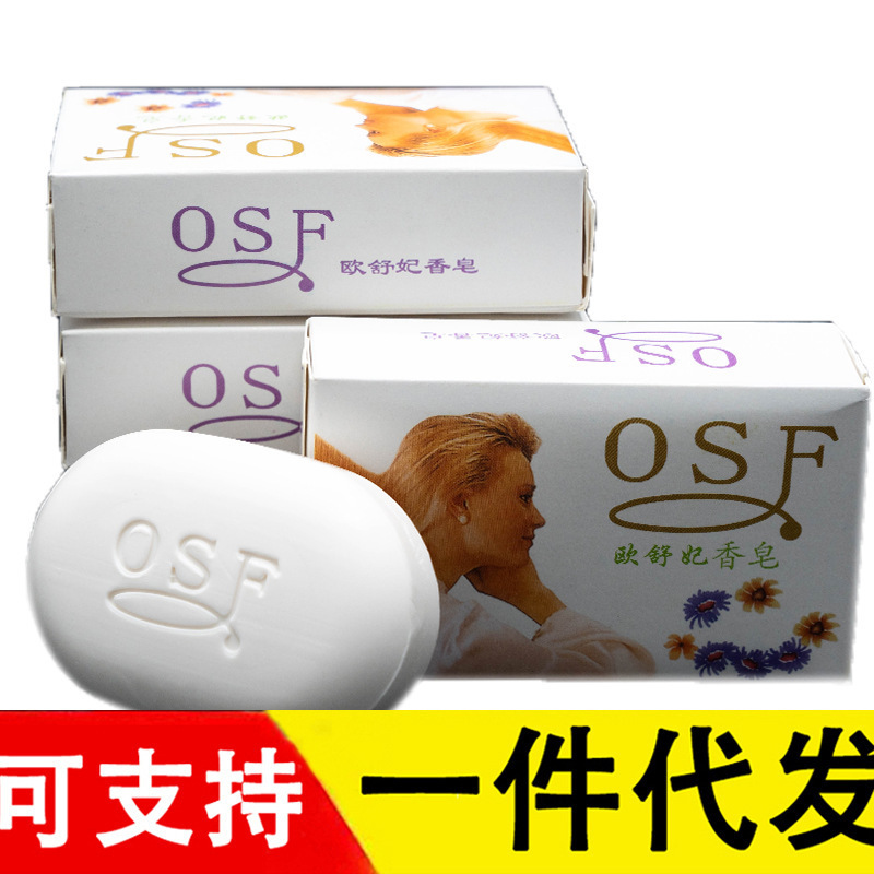 炉甘石皂手工香皂香水皂肤康皂全身可用持久留香温和清洁皮肤精油|undefined