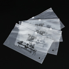 现货通用袜子包装袋PE透明拉链袋磨砂收纳袋 用心做好袜拉链袋子