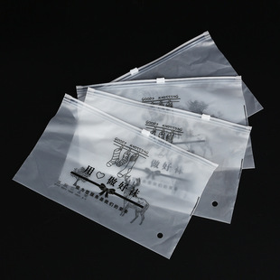 Ready-made Universal Sock Packaging Bag PE Transparent Zipper Bag Frosted Storage Bag with Sock Zipper Bag