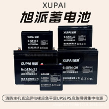 ��������6-GFM-3312V33A5A7A12A20A24A38AH��������UPSӦ����Դ