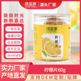 ���ľG��Դ����Ƭ60g��ˮ�����Ƭ ��Ȼ���� �r������ ��Ȼ���