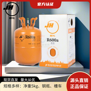 �޻�R600A�h�����䄩 ����h����ý �������䄩