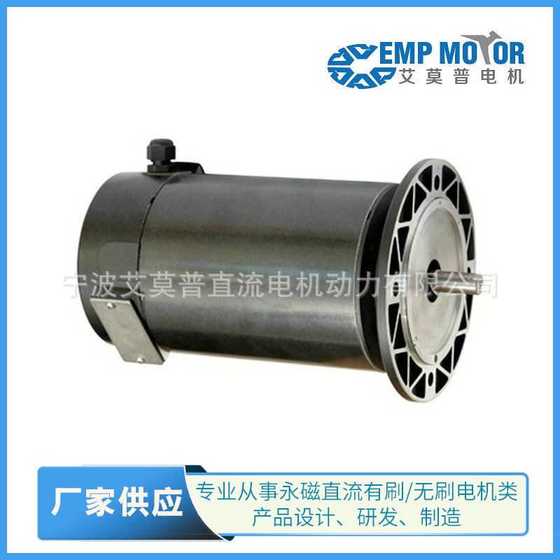 大量销售 12V电机 370W 有刷直流电机