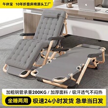 办公室躺椅午休睡椅单人沙滩椅便携折叠椅午睡神器折叠床两用椅子