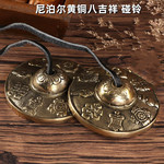 尼泊铃黄铜碰铃碰钟民族乐器配件密宗法器法铃铜钹叮夏铃杵佛香