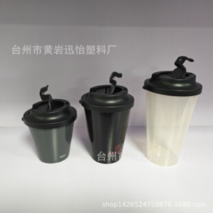 250ml/350ml/450ml���w���w���ȱ�8oz/12oz/16ozPPˮ����ӡˢlogo