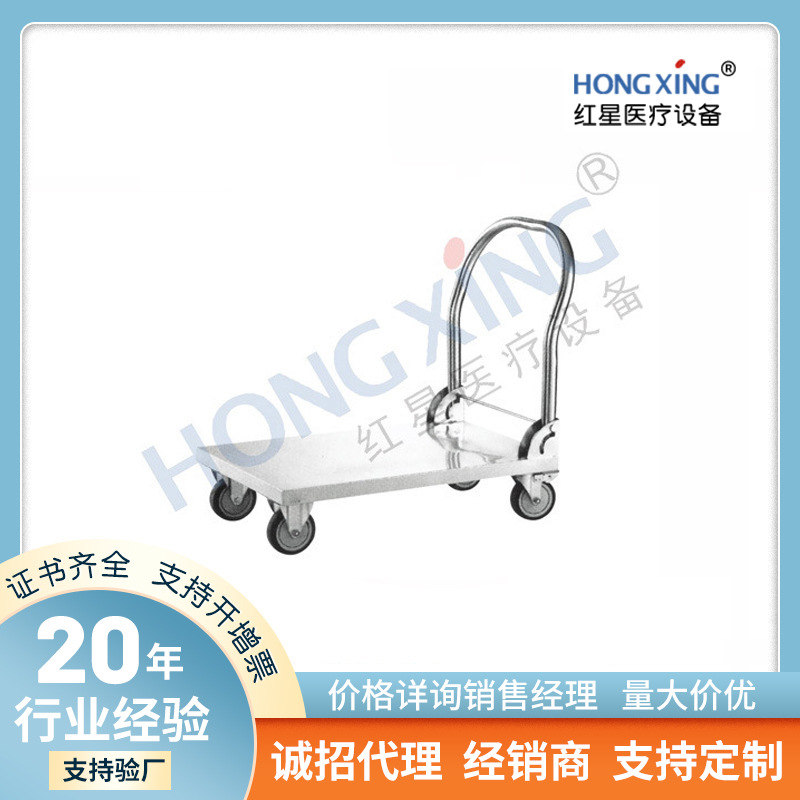 不锈钢静音平板车家用手推车拉货搬运车可折叠医疗工具车四轮便携