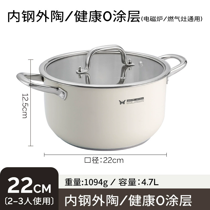 双枪 [304不锈钢锅汤锅家用无涂层电磁炉燃气灶加厚双耳火锅蒸煮锅]