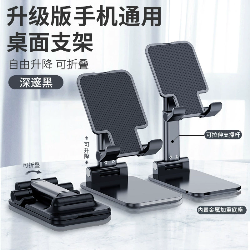 Foldable Phone & Tablet Stand K3, Telescopic Adjustable Desktop Holder, Portable
