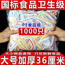 ���l����һ���Ա��U�ײ�ɫ�Ӻ��r���N����ζ�ܷ��wʳƷ�����m