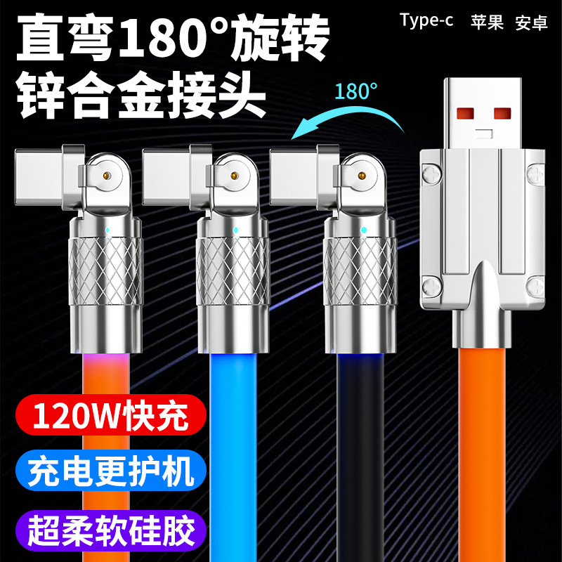 180 swivel elbow fast charging data cabl...