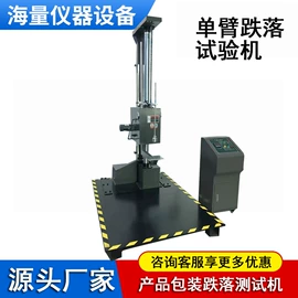 硬度计;影像仪;其他试验机