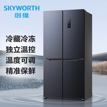 创维电冰箱家用十字对开门大容量冷藏冷冻酒店商用节能双变频冰柜