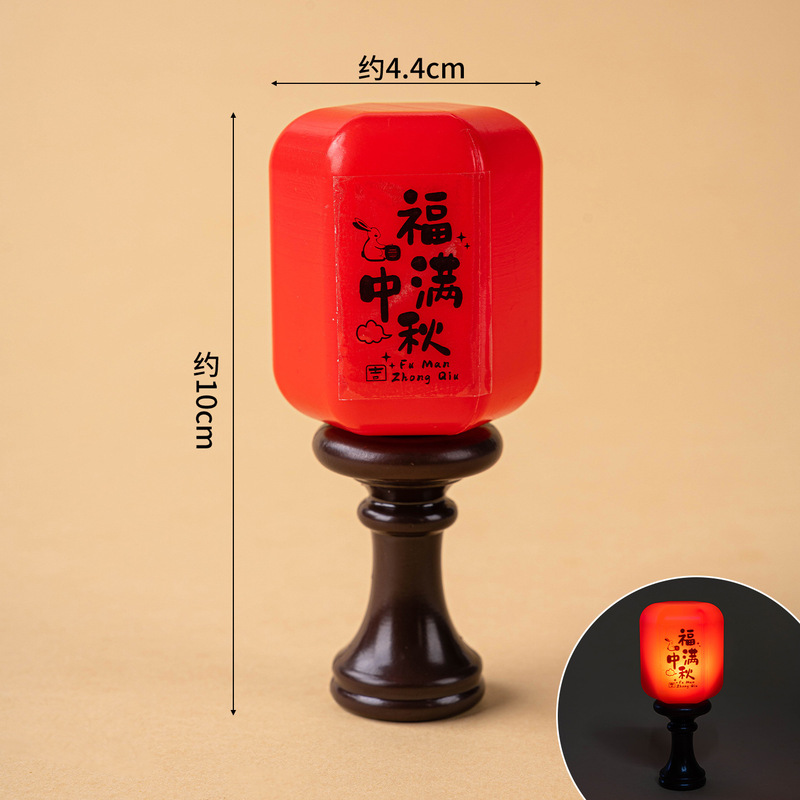 2025中秋节发光灯兔子蛋糕装饰摆件软胶中秋快乐灯笼祥云装扮插件|undefined