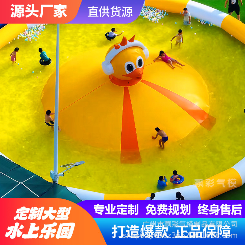 Outdoor Large Inflatable Pool, Children's Water Park, Slide Combination, Bounce Cloud Stand, Swimming Pool Tent Manufacturer