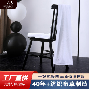 Five-Star Hotel Pure White Towel Hotel Beauty Salon Cotton Square Towel Towel B&B Bath Towel Hotel Linen Wholesale