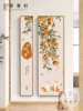 Persimmon Ruyi Cat
