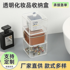 クリアテーブル収納ボックス多格アクセサリーボックス引き出し式高級ネイル収納防塵整理ボックス