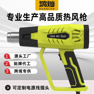 Hot Air Gun Digital Display Car Film Baking Gun Drying Gun Multi-Functional Heat Shrink Film Adjustment Industrial Grade Hot Air Gun Factory Direct Hair