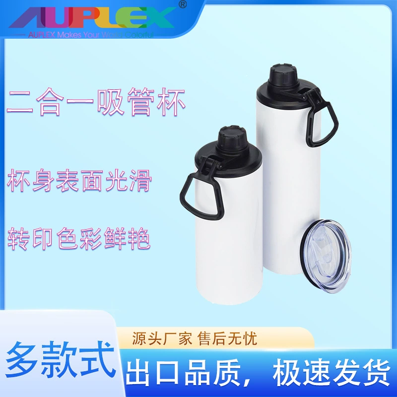 20oz 2in1 Skinny Tumbler новый сублимация термоизоляцию чашка 304 из нержавеющей стали прямая чашка на открытом воздухе