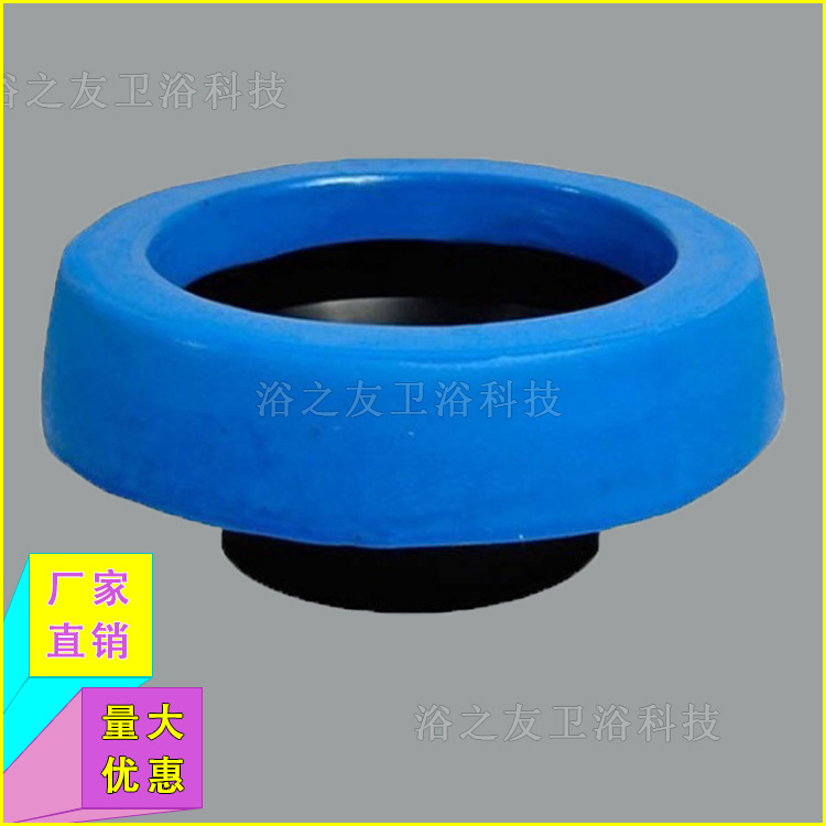 Fabricante mayorista inodoro sello anillo comercio exterior exportación brida de goma azul asiento inodoro accesorios anillo de goma antiolor