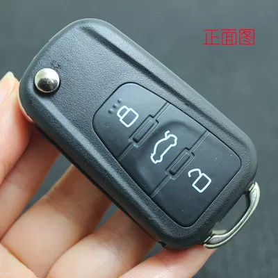 For Roewe 350 key shell original car folding remote control Roewe 350W5 car folding key replacement modification (Car Keys) - roewe-shell-be-sure-to-check-the-applicable-model-instructions-before-placing-an-order
