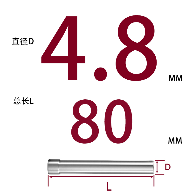 SKD11 펀치바늘 Φ4.8*80