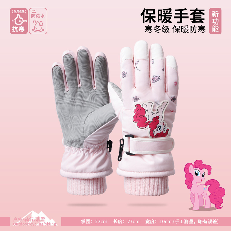 小马宝莉冬季儿童滑雪手套男女童卡通户外加绒加厚防风保暖手套|undefined