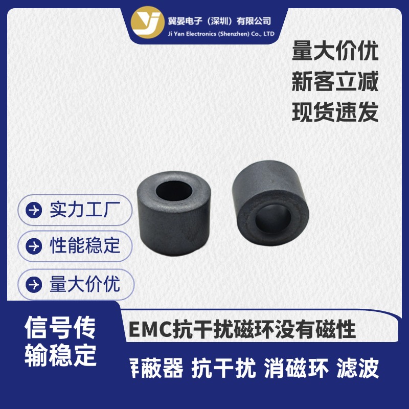 16*13*8高频抗干扰屏蔽磁环内孔8MM镍锌磁芯屏蔽器EMI滤波磁环厂
