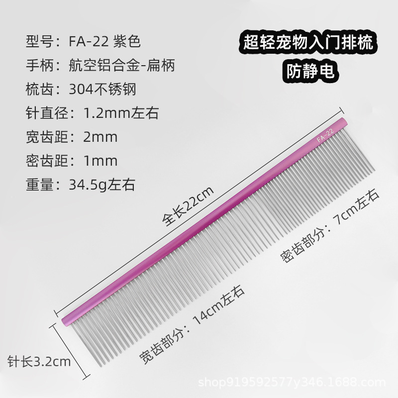 엔트리 22cm-퍼플