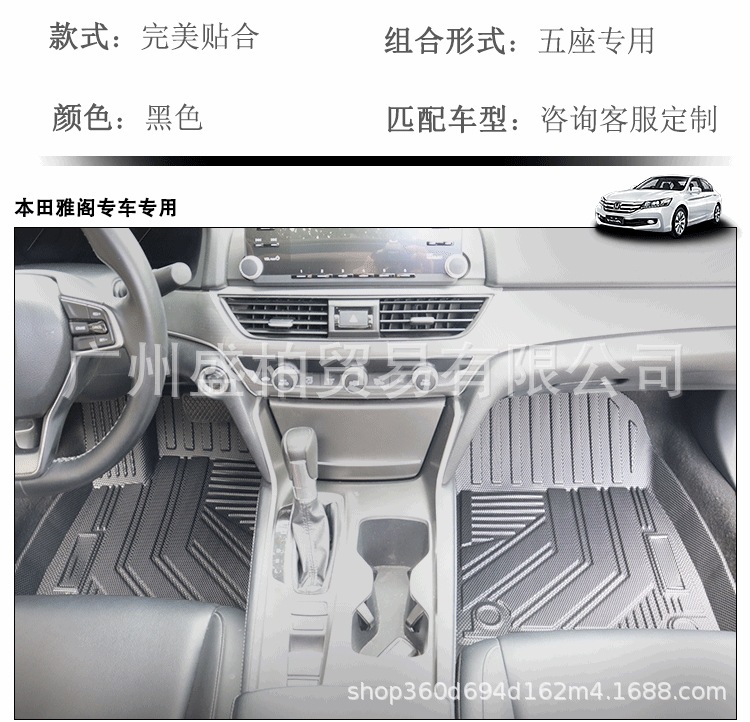 Eco-Friendly Tpe Car Floor Mats Specifically for the New Isuzu D-Max, Full Coverage, Available in Bulk