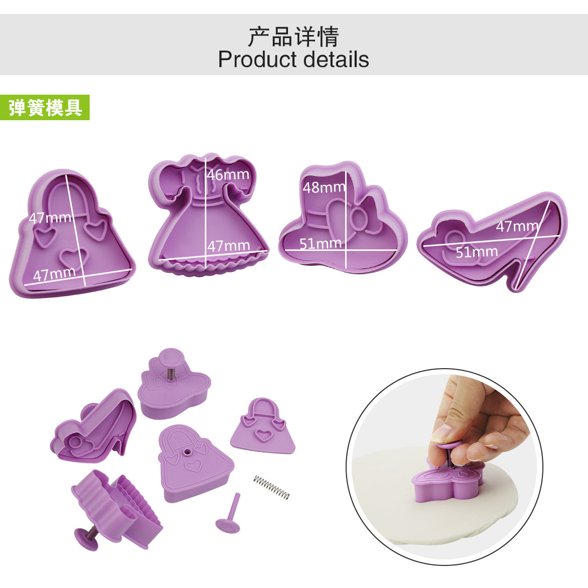 3D plástico estereoscópico prensado galletas molde sección molde de dama tacones altos falda sombrero molde de flip