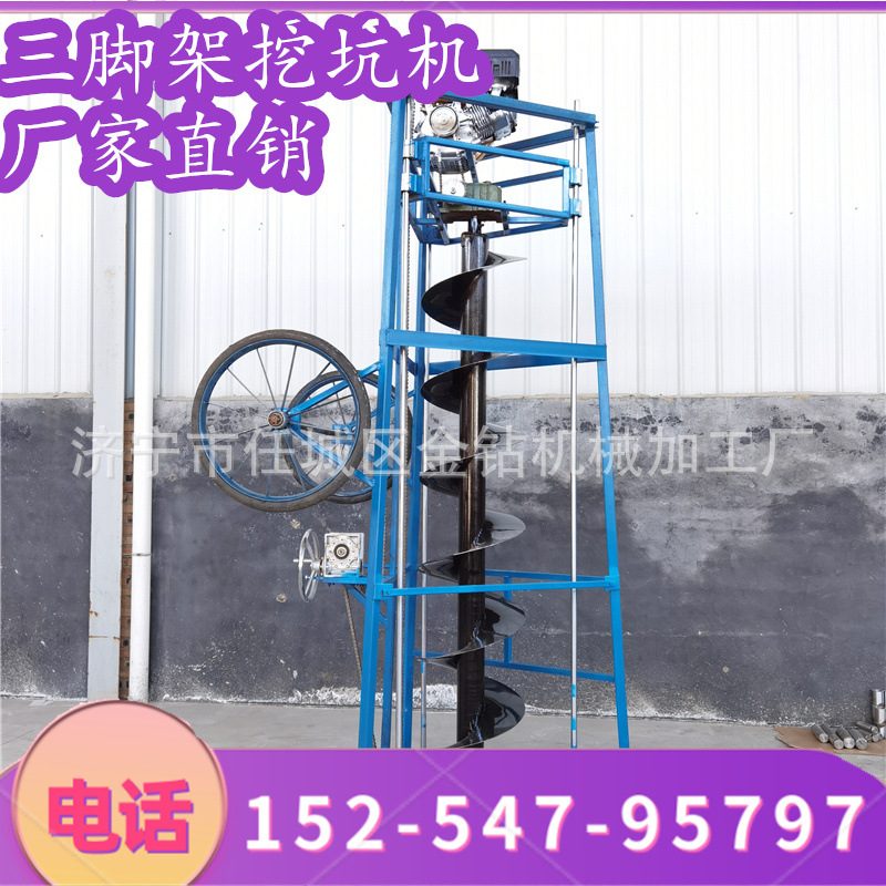 大马力电线杆钻坑机园林植树钻孔机螺旋式地钻机固定式打眼机现货