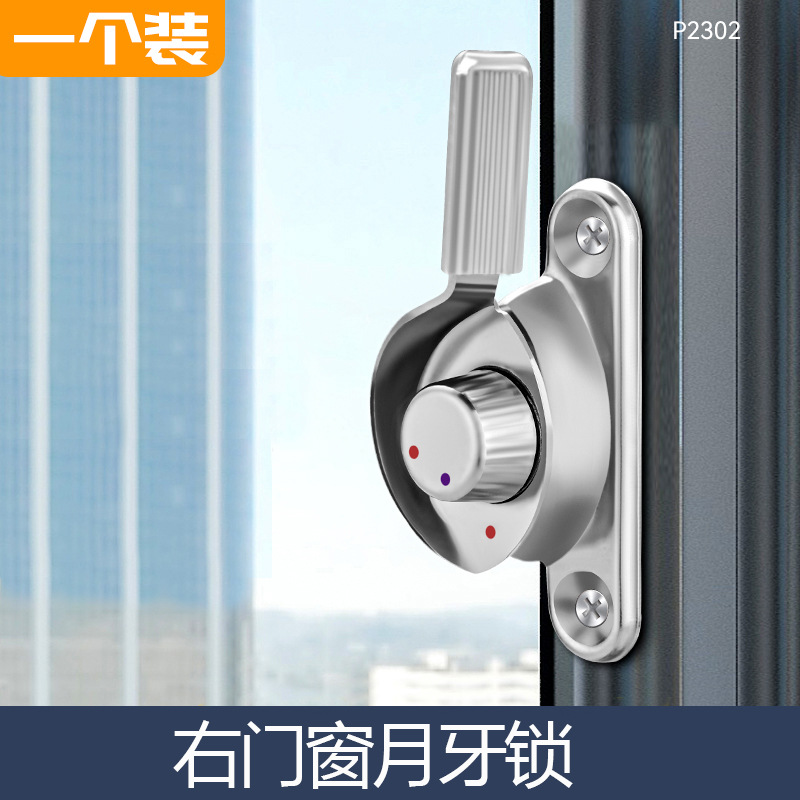 Cerradura de media luna de seguridad antirrobo de acero inoxidable transfronteriza, cerradura de media luna de acero inoxidable de doble sentido, accesorios de ventanas y puertas gruesas