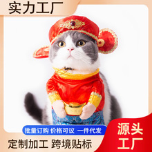 猫咪两脚卫衣新年秋冬季猫咪喜庆过年狗狗中小型犬宠物猫衣服萌宠