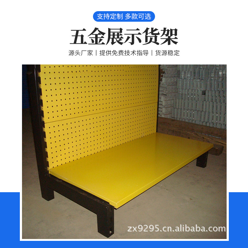 商场五金展示货架多功能货物置物架超市商品展柜金属组装工具