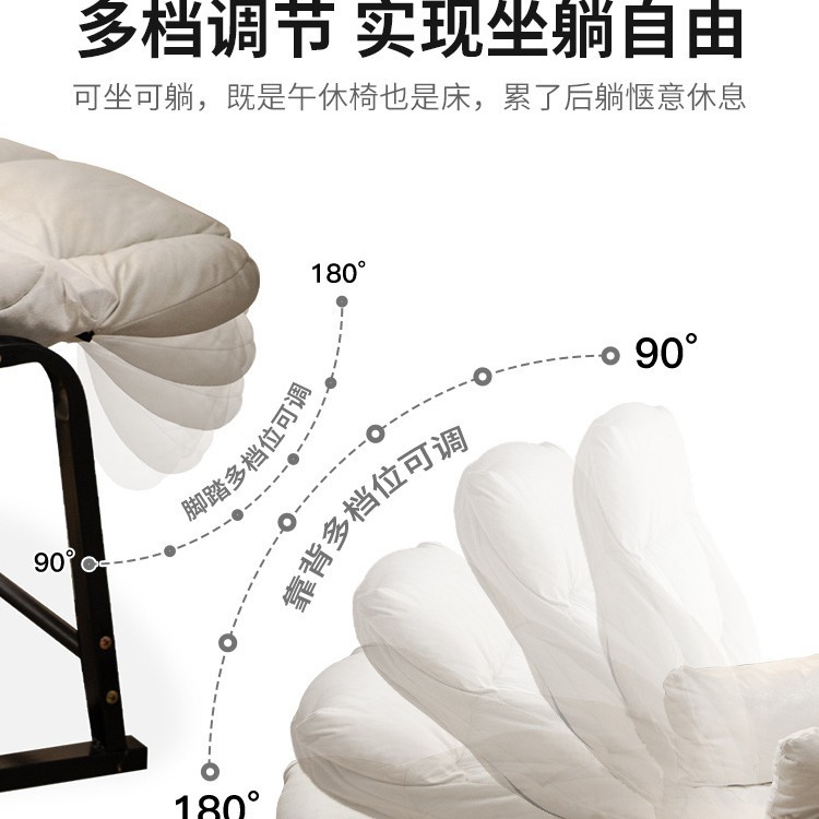 Reclinable sofá perezoso balcón ocio almuerzo descanso silla estudio espalda silla cómoda computadora silla hogar plegable reclinable