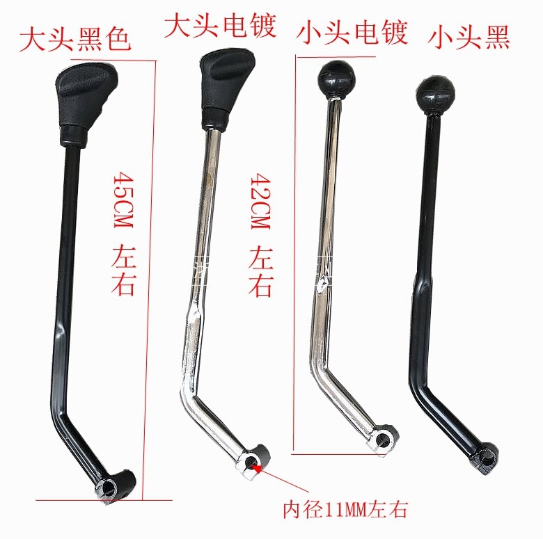 Scooter tricycle engine parts, Little Bull Mars ATV manual gear shift lever