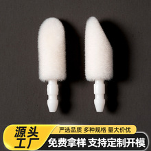 唇彩刷头配件唇釉植绒刷头植绒棉头唇刷毛头修容液刷头植绒唇彩头