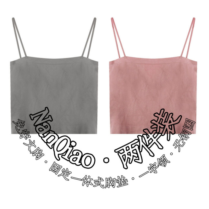 ♞【Great value】2 pieces: gray + pink♞