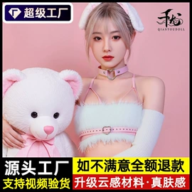 实体娃娃;名器倒模;其他男用