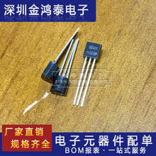 ֱ�����O�� SE431 100mA ���bTO-92���{ʽ���܁K���˾��Է�����