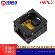 ����UFS153(87)-0.5 11.5x13�ĺϽ𶥴�������������NAND flash