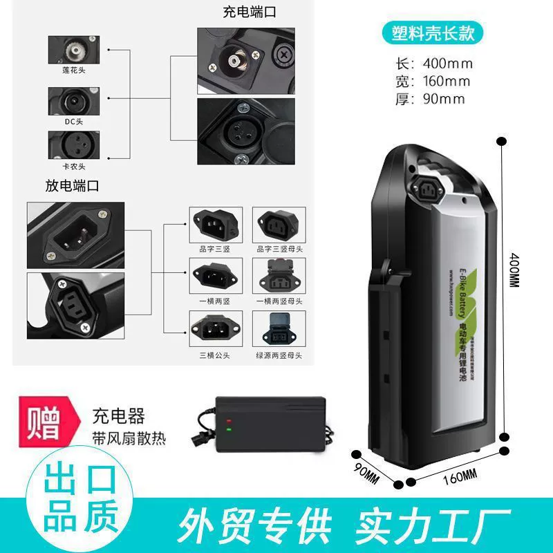 Electric car, lithium battery, folding universal bike, 48v, 36v, 12AH, 20AH